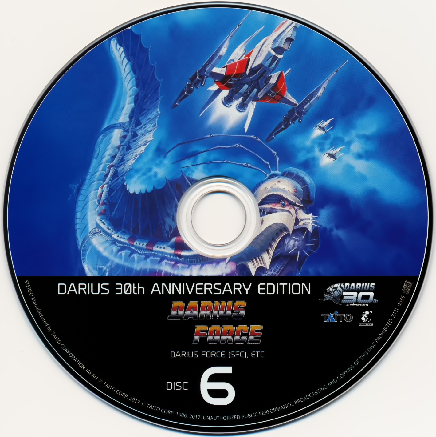 ダライアス DARIUS 30th ANNIVERSARY EDITION ダライアス30周年記念「DARIUS 30th ANNIVERSARY EDITION」発売